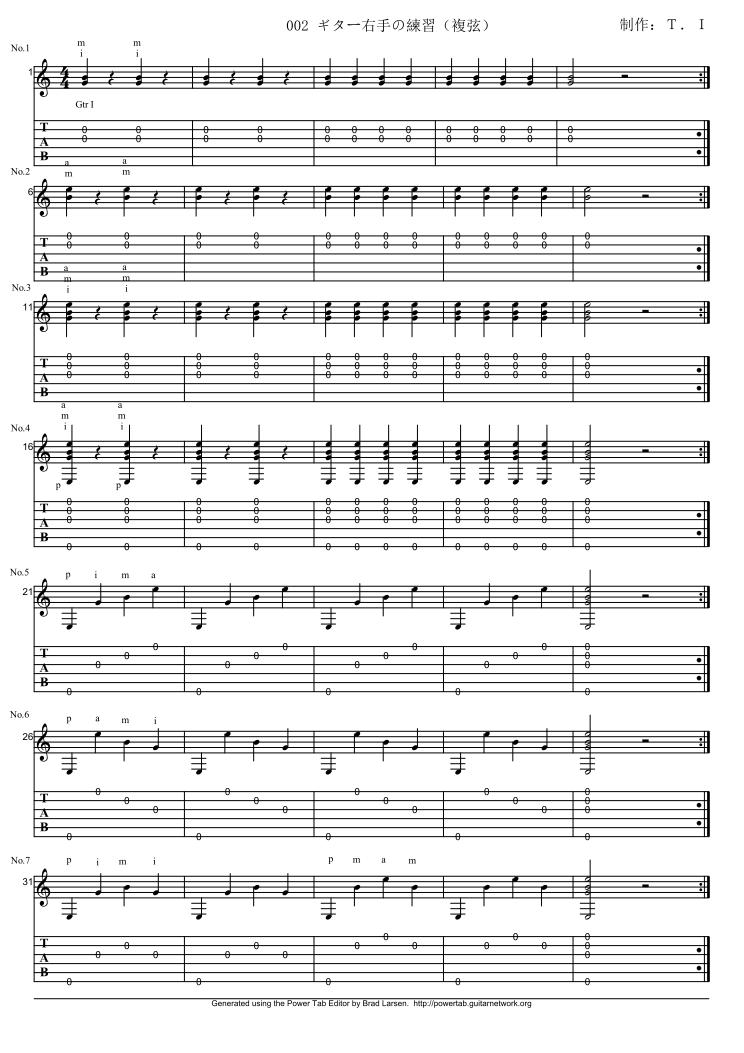 クラシックギター 右手の基本練習のタブ譜・楽譜002