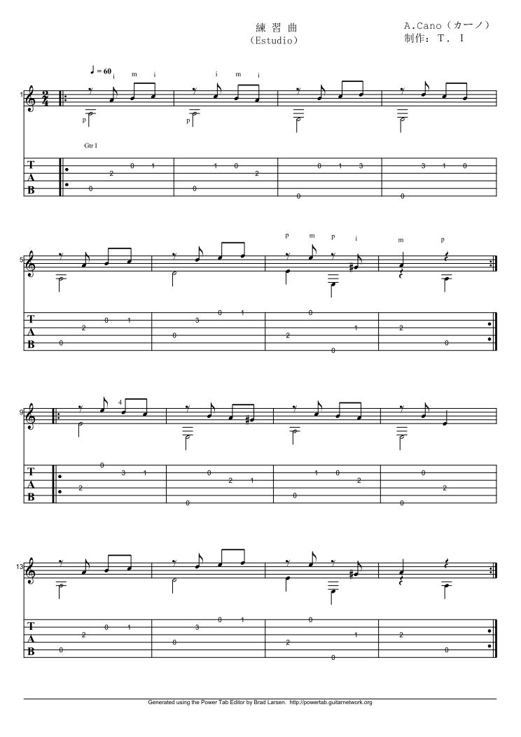 クラシックギター アントニオ・カーノ(A.Cano)のエチュード(Estudio・練習曲)のタブ譜